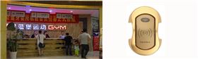 浙江藍(lán)堡健身會(huì)所使用廣州采虹科技智能柜鎖