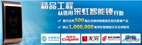 采虹科技智能柜鎖受熱捧