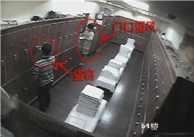 攝像頭拍攝畫面：盜竊者正在實施偷盜.JPG