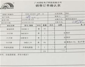 QQ截圖20160316173114.jpg