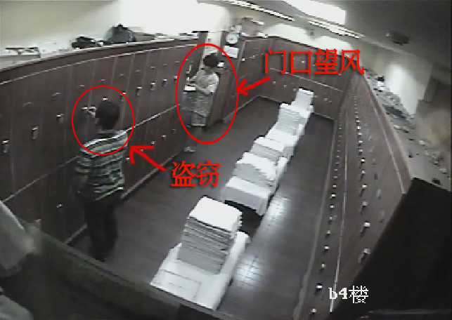 攝像頭拍攝畫面：盜竊者正在實施偷盜.JPG