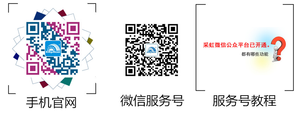微信服務(wù)號(hào)二維碼