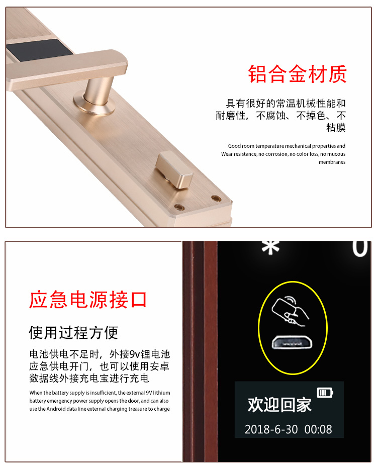 自動(dòng)滑蓋指紋密碼鎖