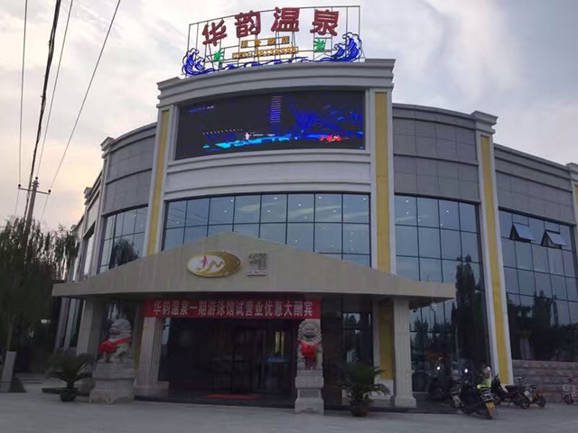 【西安】尋遍桑拿鎖廠家 采虹科技值得信賴(lài)