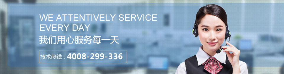 采虹電子，我們用心服務(wù)每一天