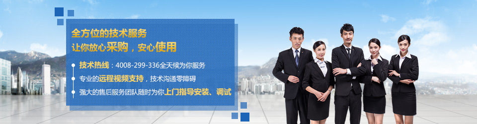 采虹電子鎖，全方位的技術(shù)服務(wù)，讓您放心采購，安心使用