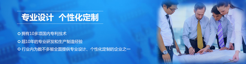 采虹電子，專業(yè)設計，個性化定制